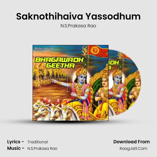 Saknothihaiva Yassodhum MP3 Song by N.S.Prakasa Rao Cover