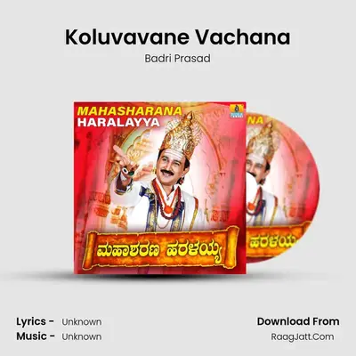 Koluvavane Vachana MP3 Song by Badri Prasad Cover