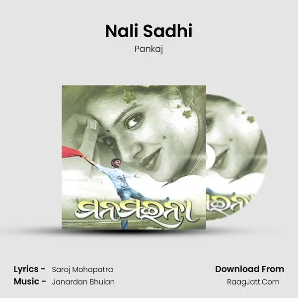Nali Sadhi MP3 Song by Pankaj Cover