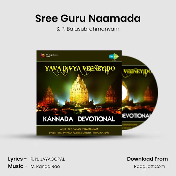 Sree Guru Naamada MP3 Song by S. P. Balasubrahmanyam Cover