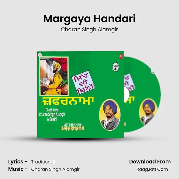 Margaya Handari MP3 Song by Charan Singh Alamgir Cover