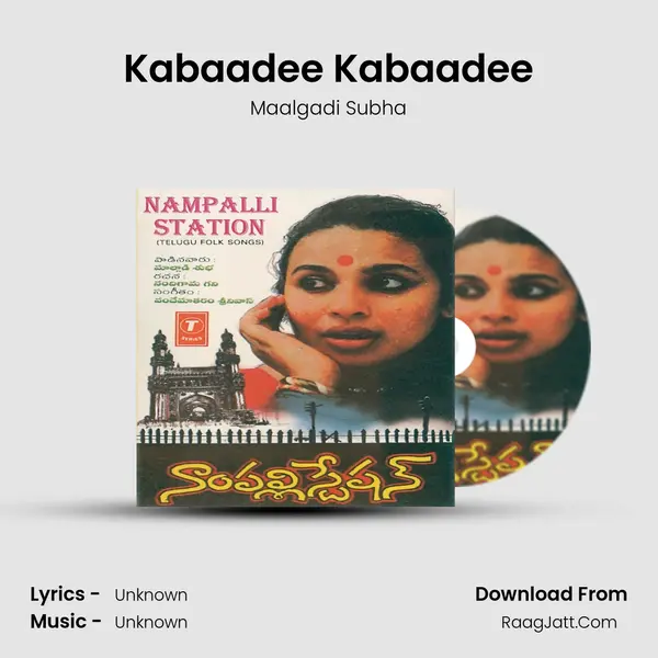 Kabaadee Kabaadee MP3 Song by Maalgadi Subha Cover