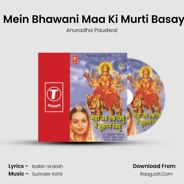 Man Mein Bhawani Maa Ki Murti Basaye Ja MP3 Song by Anuradha Paudwal Cover
