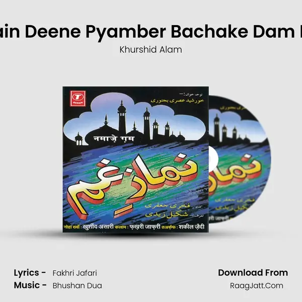 Hussain Deene Pyamber Bachake Dam Lenge MP3 Song by Khurshid Alam Cover