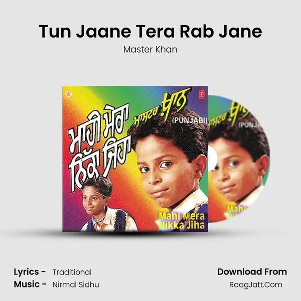 Tun Jaane Tera Rab Jane mp3 song