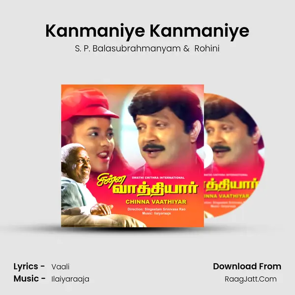 Kanmaniye Kanmaniye MP3 Song by S. P. Balasubrahmanyam Cover