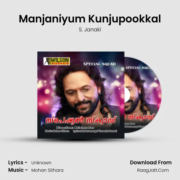 Manjaniyum Kunjupookkal MP3 Song by S. Janaki Cover