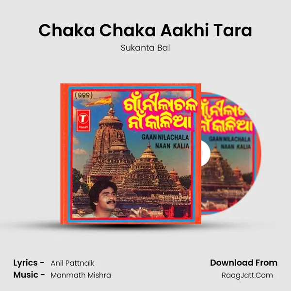 Chaka Chaka Aakhi Tara mp3 song