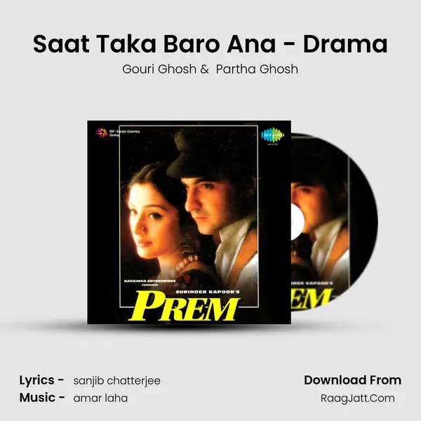 Saat Taka Baro Ana - Drama MP3 Song by Gouri Ghosh Cover