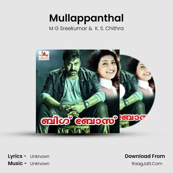 Mullappanthal MP3 Song by M G Sreekumar Cover
