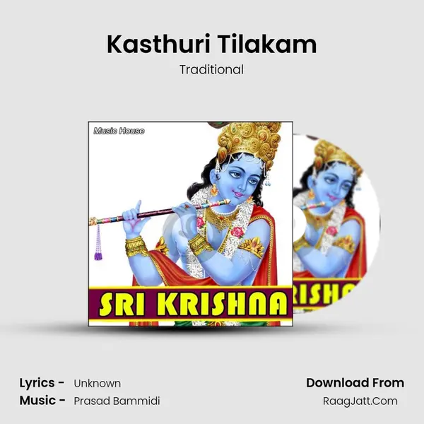 Kasthuri Tilakam mp3 song