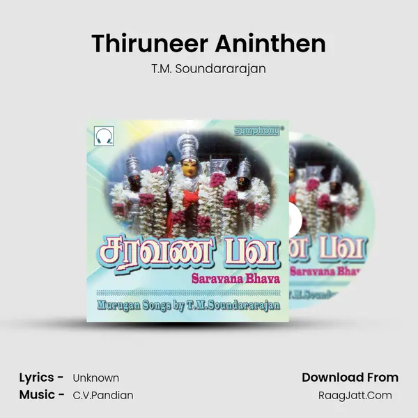 Thiruneer Aninthen MP3 Song by T.M. Soundararajan Cover
