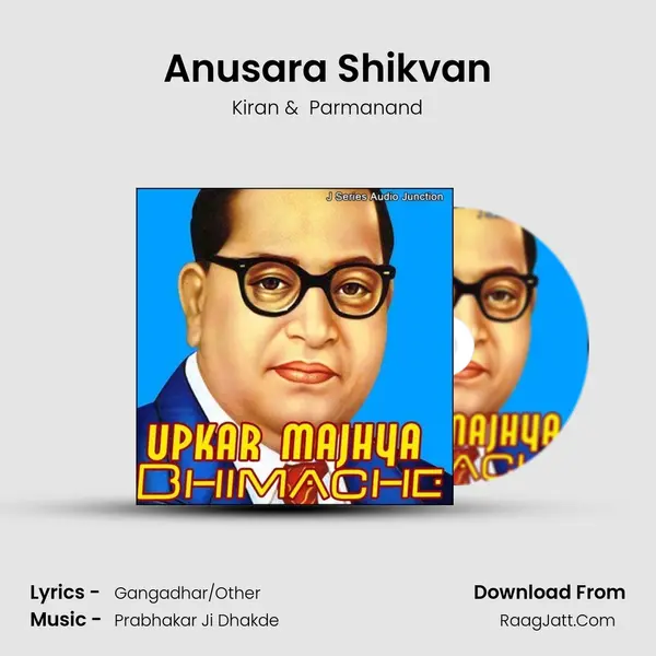 Anusara Shikvan MP3 Song by Kiran Cover
