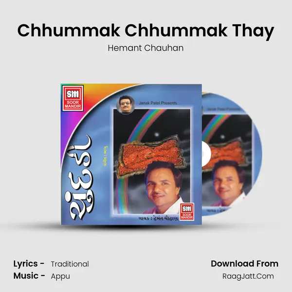 Chhummak Chhummak Thay MP3 Song by Hemant Chauhan Cover