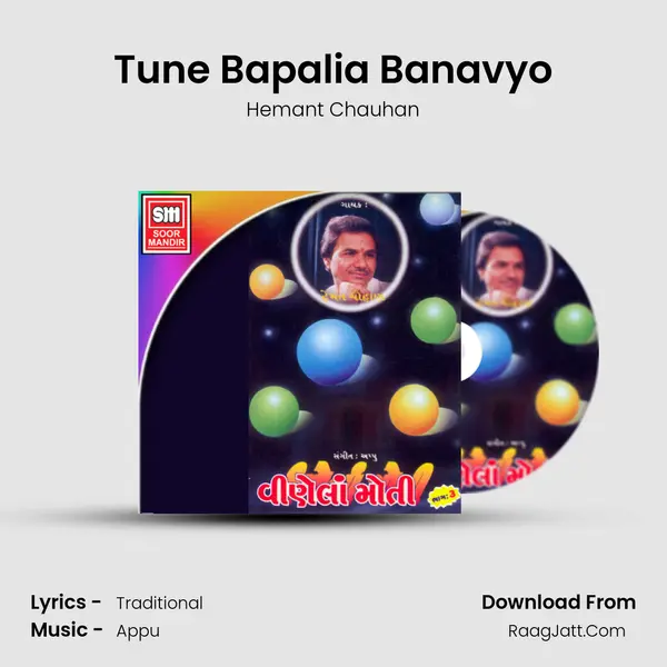 Tune Bapalia Banavyo MP3 Song by Hemant Chauhan Cover