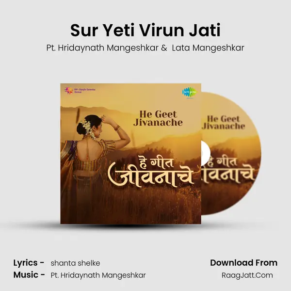 Sur Yeti Virun Jati MP3 Song by Pt. Hridaynath Mangeshkar Cover
