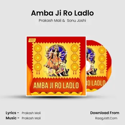 Amba Ji Ro Ladlo MP3 Song by Prakash Mali Cover