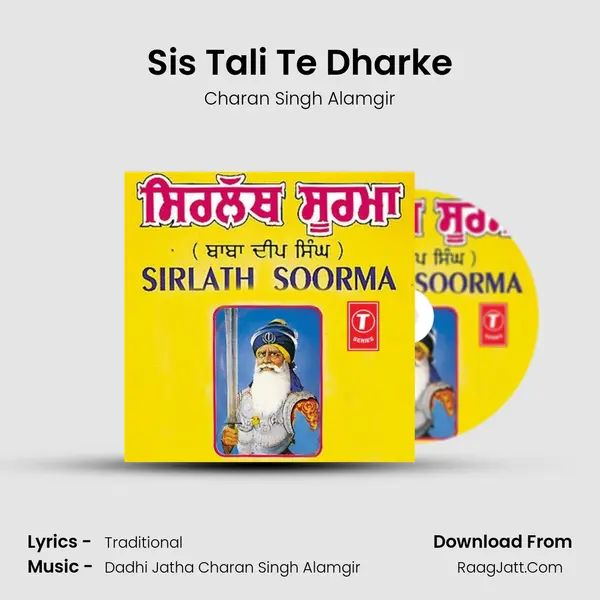 Sis Tali Te Dharke MP3 Song by Charan Singh Alamgir Cover