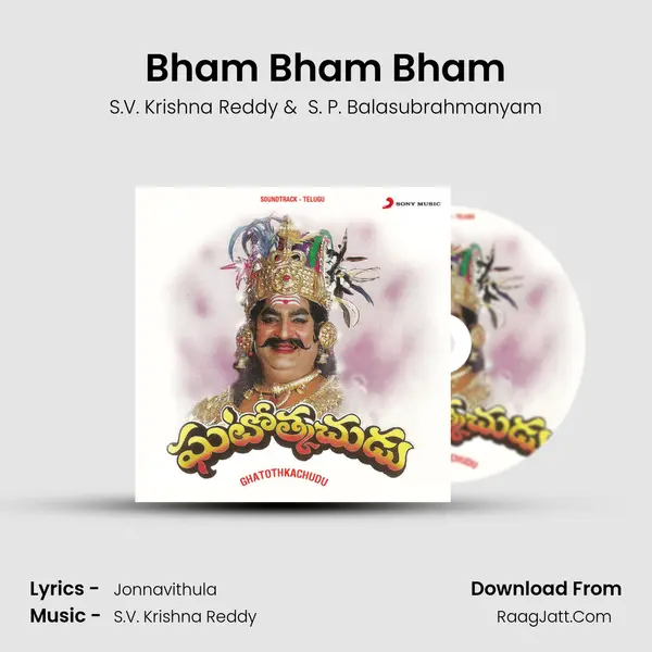 Bham Bham Bham MP3 Song by S.V. Krishna Reddy Cover