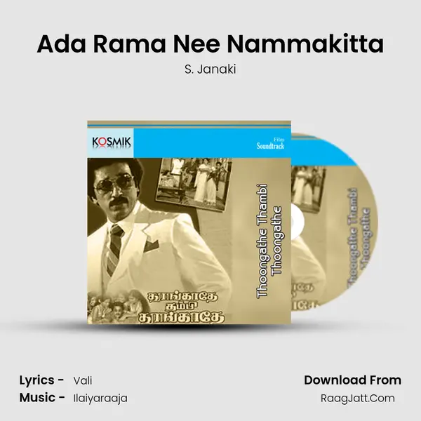 Ada Rama Nee Nammakitta MP3 Song by S. Janaki Cover
