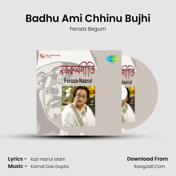 Badhu Ami Chhinu Bujhi MP3 Song by Feroza Begum Cover