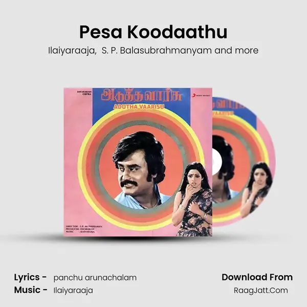 Pesa Koodaathu MP3 Song by Ilaiyaraaja Cover