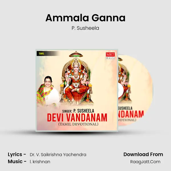 Ammala Ganna MP3 Song by P. Susheela Cover