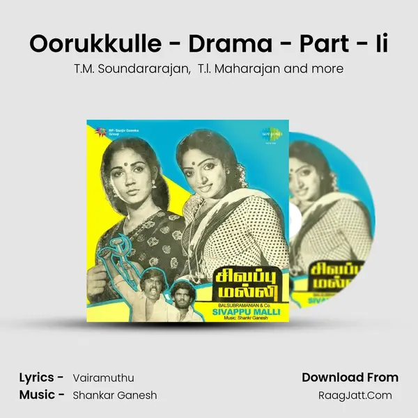 Oorukkulle - Drama - Part - Ii MP3 Song by T.M. Soundararajan Cover