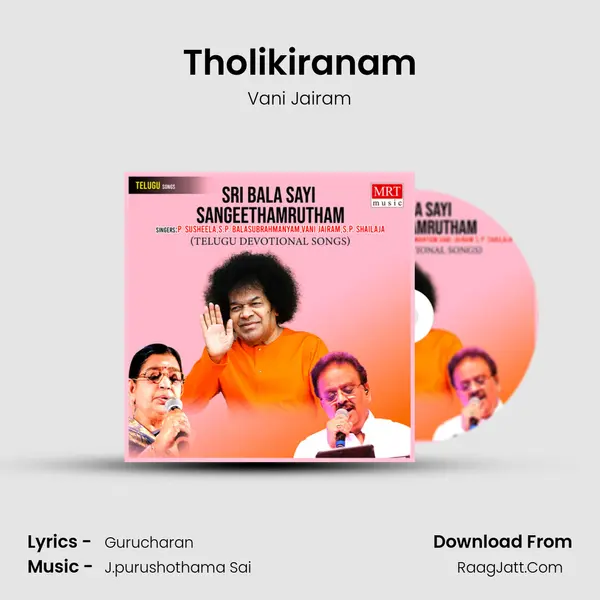Tholikiranam MP3 Song by Vani Jairam Cover