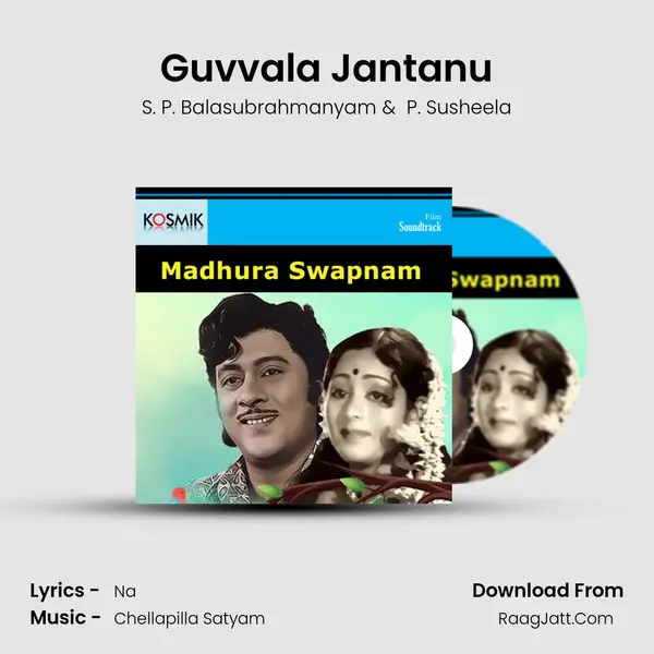 Guvvala Jantanu MP3 Song by S. P. Balasubrahmanyam Cover
