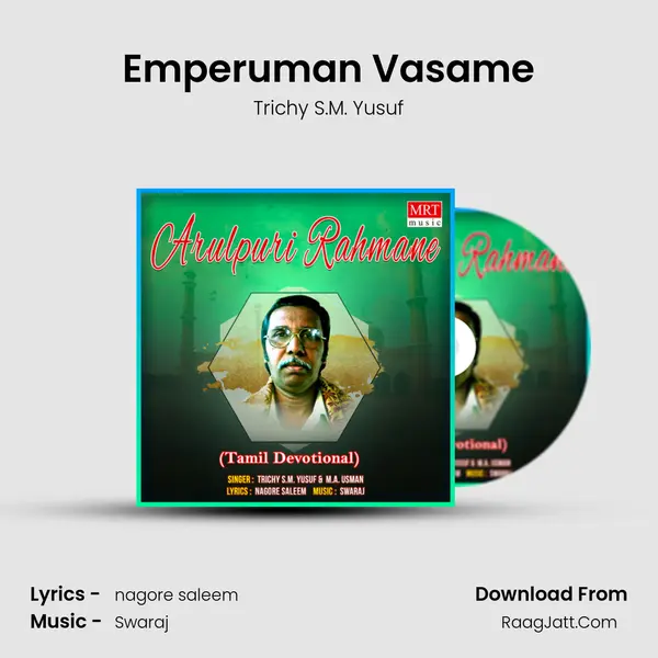 Emperuman Vasame MP3 Song by Trichy S.M. Yusuf Cover