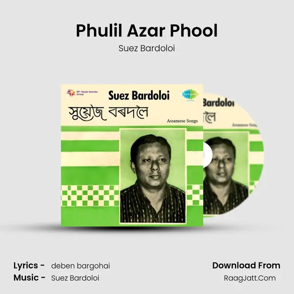 Phulil Azar Phool MP3 Song by Suez Bardoloi Cover