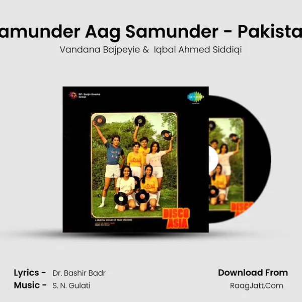 Samunder Aag Samunder - Pakistan mp3 song