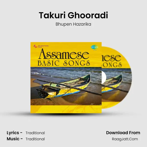 Assamese Basic Songs - Bhupen Hazarika