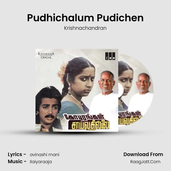 Pudhichalum Pudichen MP3 Song by Krishnachandran Cover