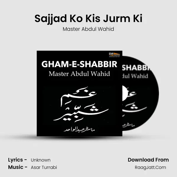 Sajjad Ko Kis Jurm Ki MP3 Song by Master Abdul Wahid Cover