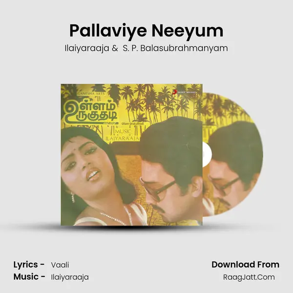 Pallaviye Neeyum MP3 Song by Ilaiyaraaja Cover