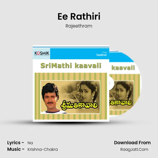 Ee Rathiri MP3 Song by Rajeethram Cover