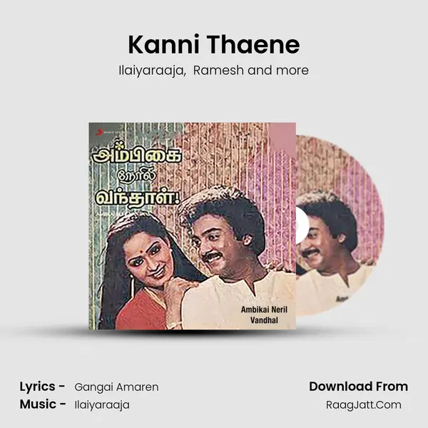 Kanni Thaene MP3 Song by Ilaiyaraaja Cover