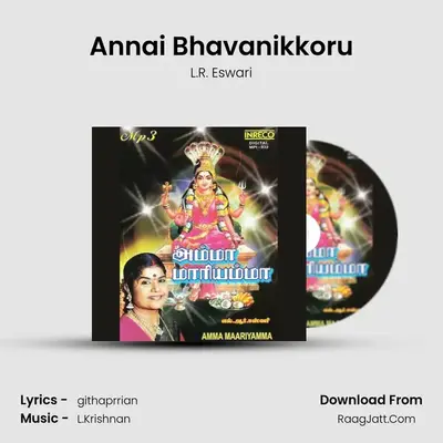 Annai Bhavanikkoru MP3 Song by L.R. Eswari Cover