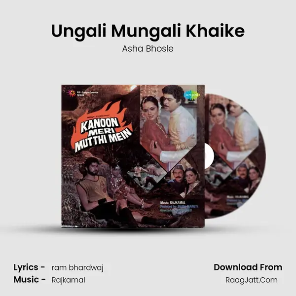 Ungali Mungali Khaike MP3 Song by Asha Bhosle Cover