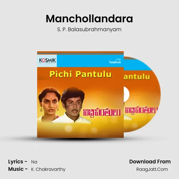 Manchollandara MP3 Song by S. P. Balasubrahmanyam Cover