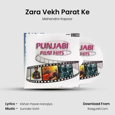 Zara Vekh Parat Ke MP3 Song by Mahendra Kapoor Cover