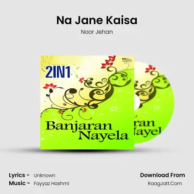 Na Jane Kaisa MP3 Song by Noor Jehan Cover