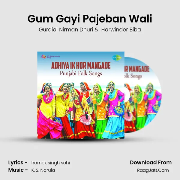Gum Gayi Pajeban Wali mp3 song