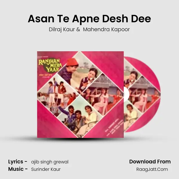 Asan Te Apne Desh Dee MP3 Song by Dilraj Kaur Cover