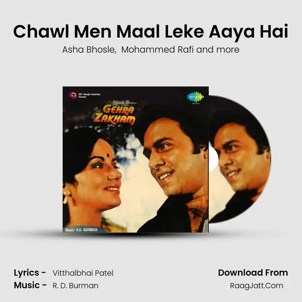 Chawl Men Maal Leke Aaya Hai mp3 song