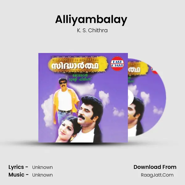 Alliyambalay (F) MP3 Song by K. S. Chithra Cover