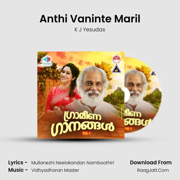 Anthi Vaninte Maril MP3 Song by K J Yesudas Cover