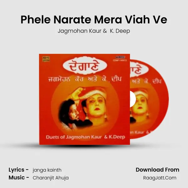 Phele Narate Mera Viah Ve MP3 Song by Jagmohan Kaur Cover